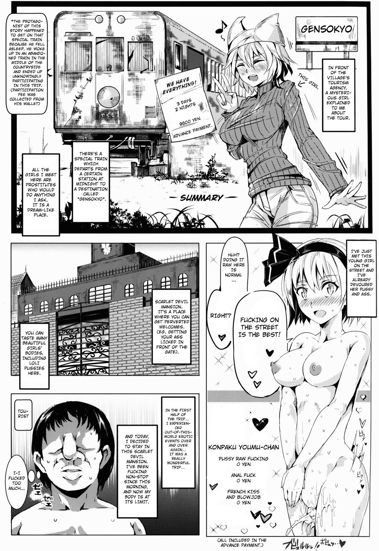 Hentai Manga Comic-Greetings! Gensokyo's Unrestricted Sexual Service 3 Days 2 Nights Trips - Kisaragi-Read-4